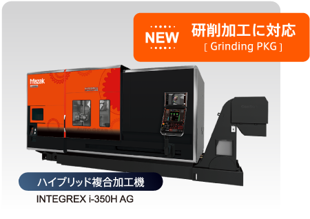 machining-technology-img2