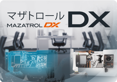 マザトロールDX