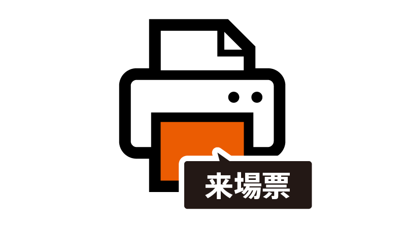 Registration_アートボード 1 のコピー 2