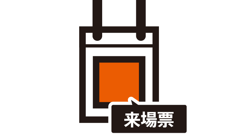 Registration_アートボード 1 のコピー 3