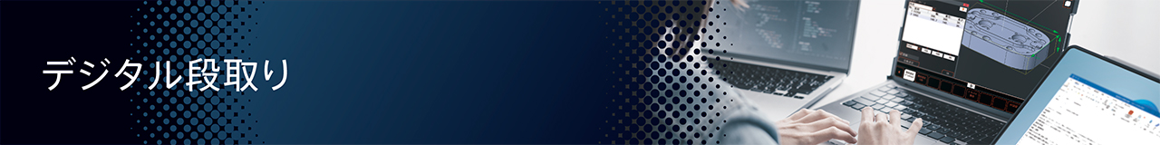 MECT2025_banner_2_250829-2