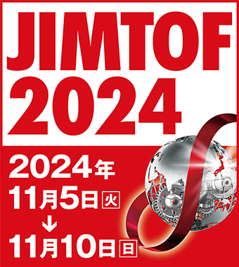 JIMTOF20214-logo-2